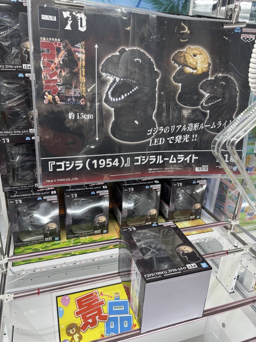 ゴジラルームコイン ゴジラルームコイン （東京都【ホテルグレイスリー新宿】記念