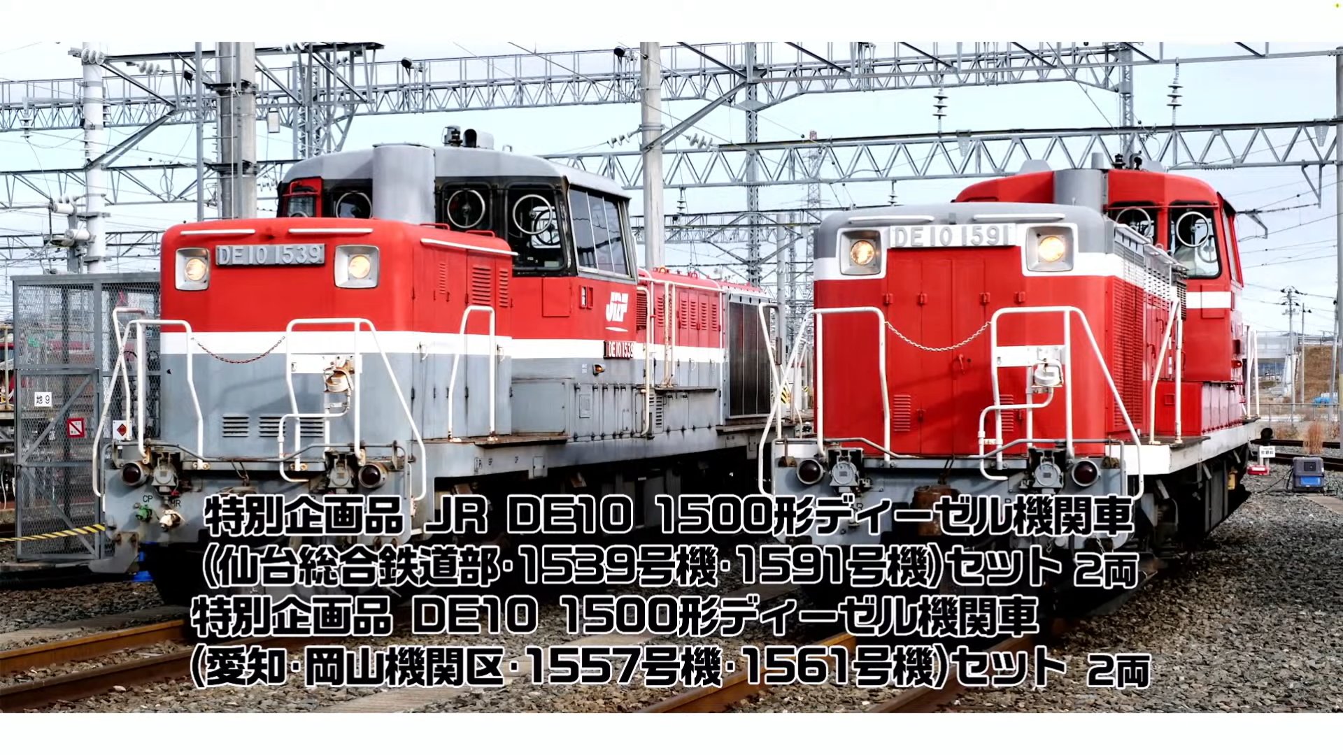 NgaugeJP - 横濱模型 on X: 