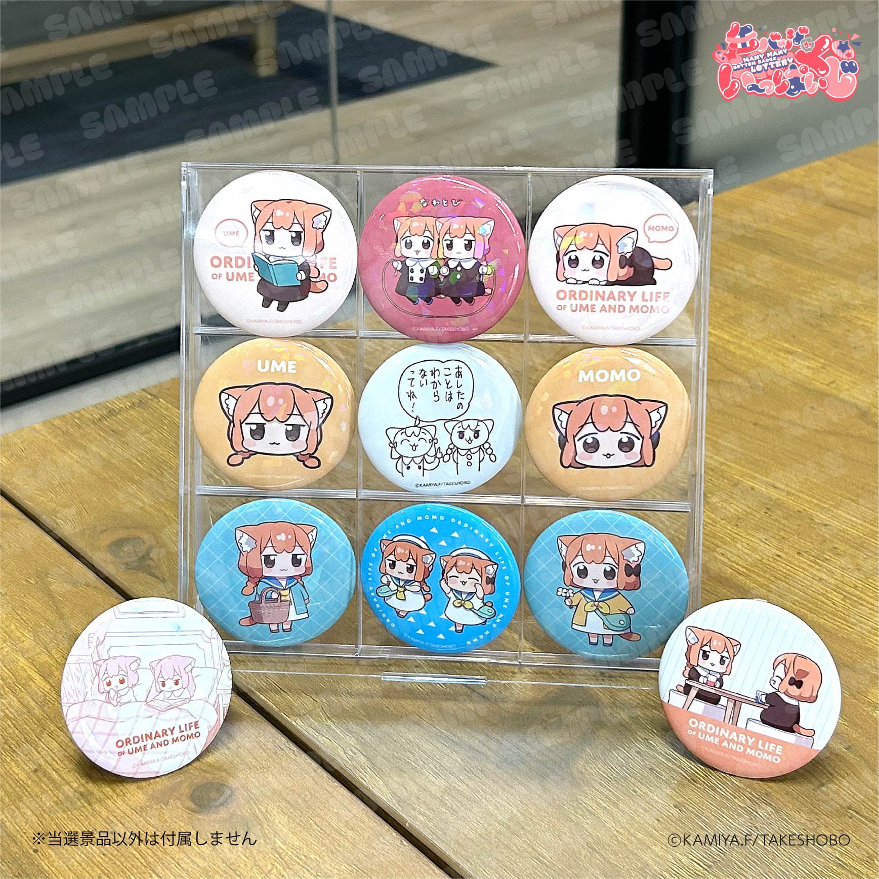 メロンパン 出品 OWV 缶バッジ まとめ メロンブックス＠速報ちゃん on X: 