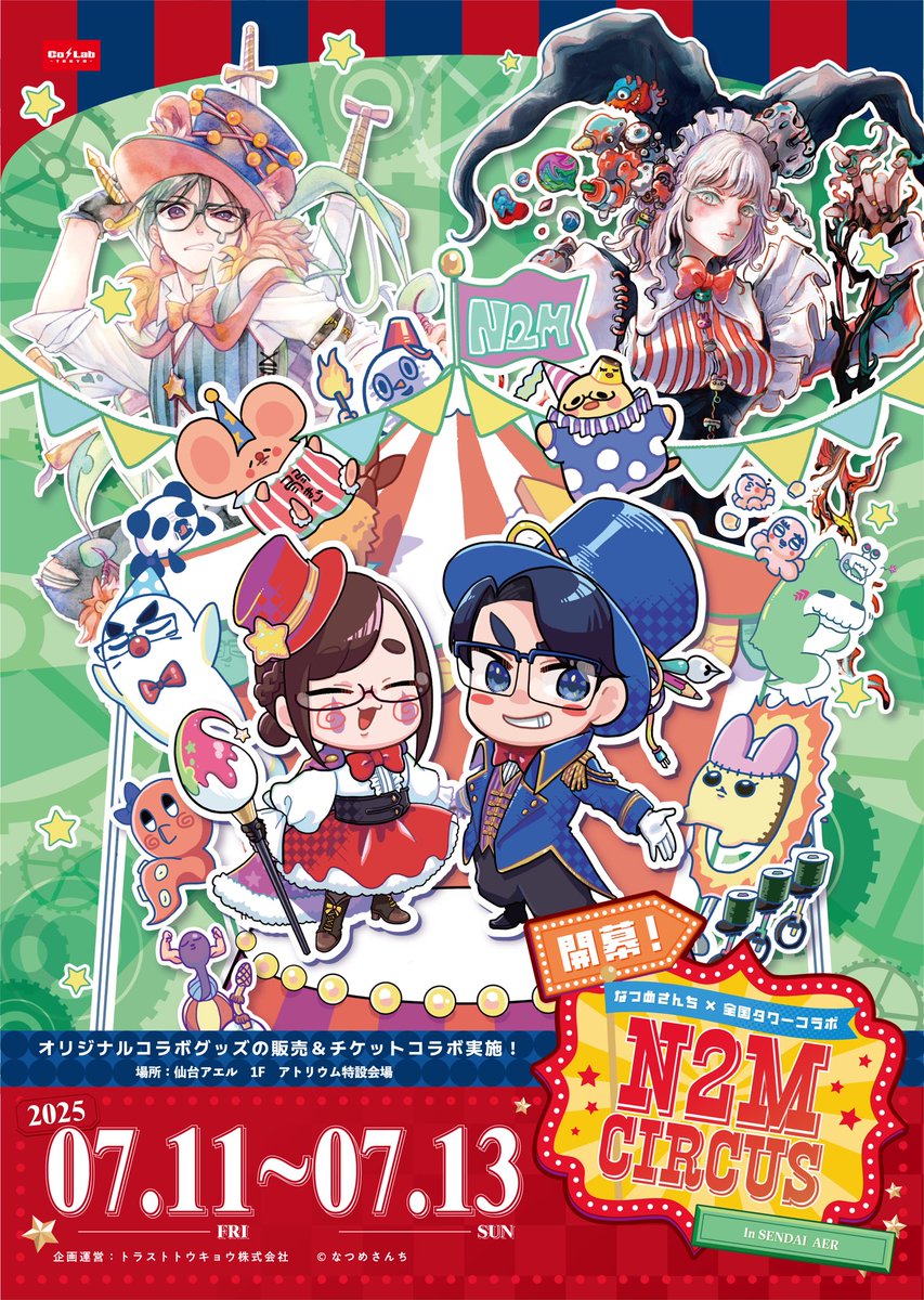 なつめさん専用 Amazon.co.jp: なつめスナック 20g×3袋セット ノンフライ ドライ
