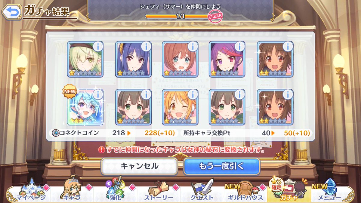 wavk_7's tweet image. やったあああああ🙌