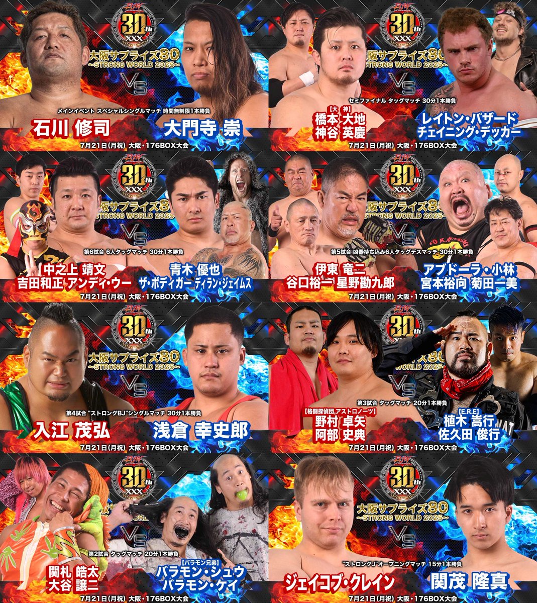 ＼📣7.21大阪大会全対戦カード決定!!／

「大阪サプライズ80〜STRONG WORLD 2025」
🗓️7月21日(月祝)12:00
🏟️176BOX

🔥石川修司🆚大門寺 初シングル
☠️デスマッチ開催
💪入江茂弘🆚浅倉幸史郎 シングルマッチ
⚔️アストロノーツ🆚E.R.E ユニット対抗戦

#bjw #ランズエンド #格闘探偵団 #pr666