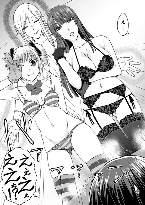 ラブホで彼女がお風呂にドボン。そのお湯の中から「お風呂の女神様」があらわれて・・・(1/2) 