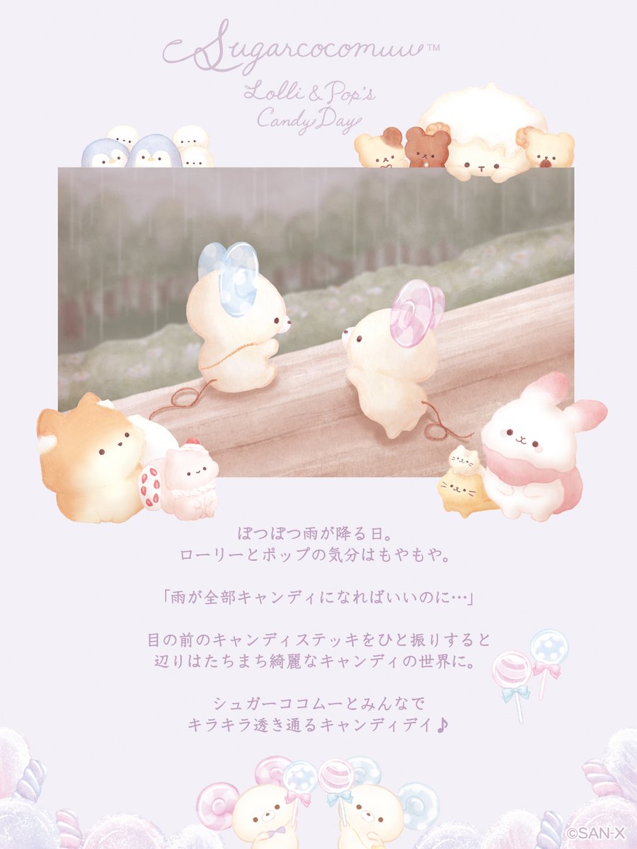 【新品未開封】サンベール　ムコ多糖（3つまとめ売り）