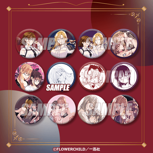 マギ くじ引き堂 缶バッジ つながっちゃーむ マギ くじ引き堂