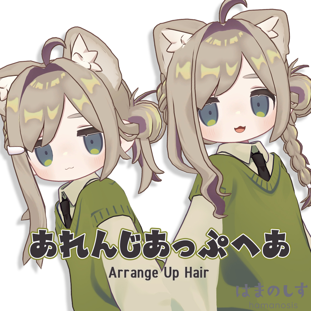 ╍╍╍╍╍╍╍╍╍╍╍╍╍╍╍╍╍╍╍
　 　　#キプフェル 新作プレゼント🎁
　 　　 7/11 (金) 18時 販売開始
 　『どどんがどん（浴衣）×あれんじあっぷへあ』
╍╍╍╍╍╍╍╍╍╍╍╍╍╍╍╍╍╍╍

🥁浴衣＆ふりふりスカートの2種類セット
💈アップヘアスタイル