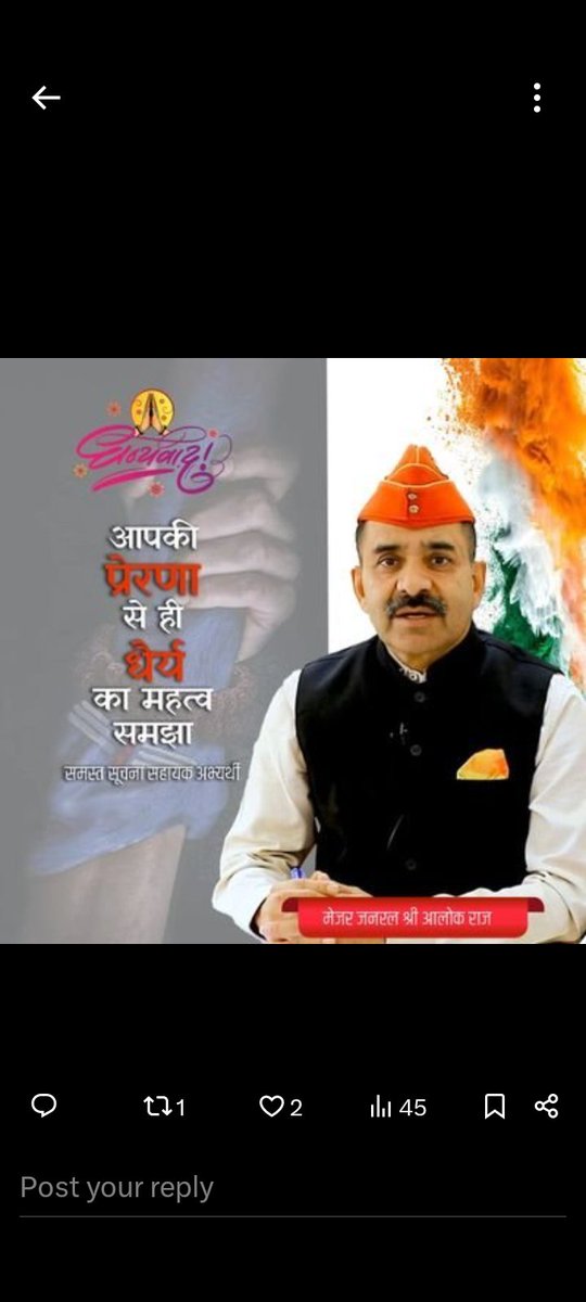 IA भर्ती 2023 को न्यायिक बाधा से मुक्त करवाने के लिए बहुत आभार🙏🏻
विभाग ने आश्वस्त किया है कि 
अगर बोर्ड इस हफ्ते रिजल्ट जारी कर डाटा उनके पास भेज देता है तो विभाग district preference भरवाकर रोजगार मेले में नियुक्ति पत्र वितरित करवा देंगे।
#IA_FINAL_RESULT <a href="/alokrajRSSB/">Alok Raj</a>  <a href="/BadhalDr/">डॉ भाग चन्द बधाल DR BHAG CHAND BADHAL, RAS</a>