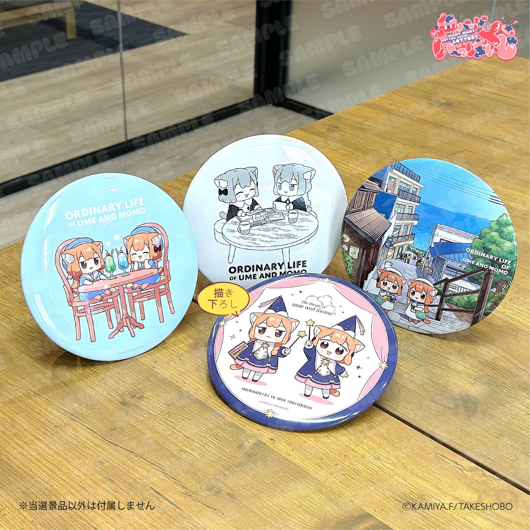 メロンパン 出品 OWV 缶バッジ まとめ メロンブックス＠速報ちゃん on X: 