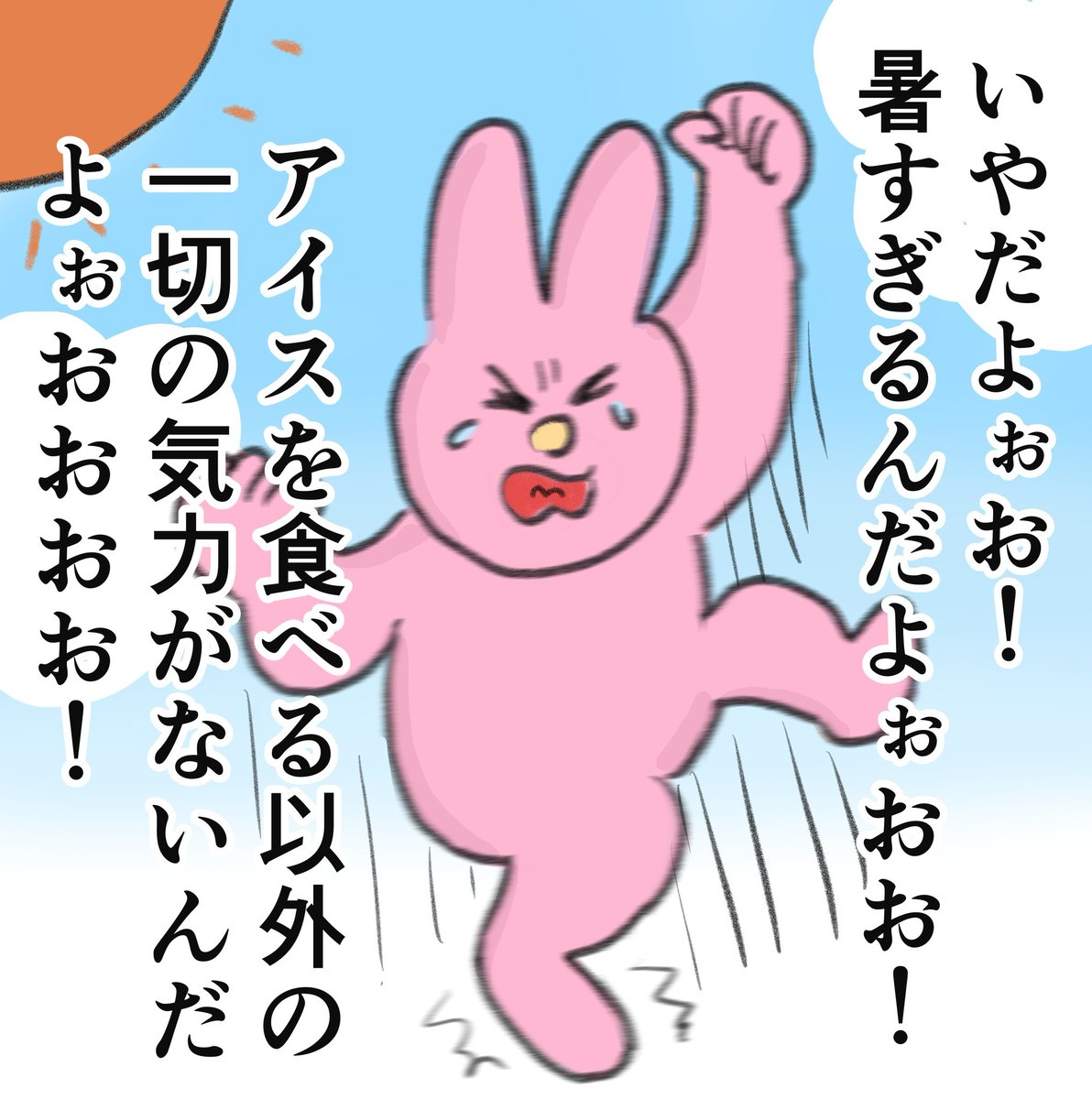 なおにゃん🌼 tweet media