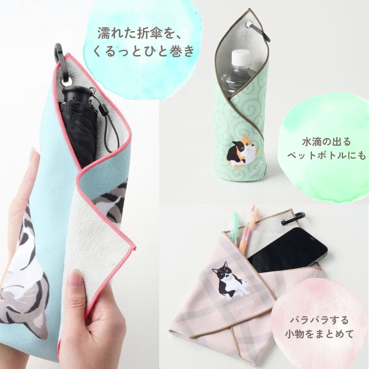 マルイの隠れ名品 をこっそりご紹介🗝 #2 ＼ くっつきタオルが便利