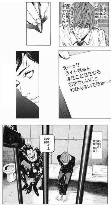 #怒らないので一人1つぐらい偏見をどうぞ 