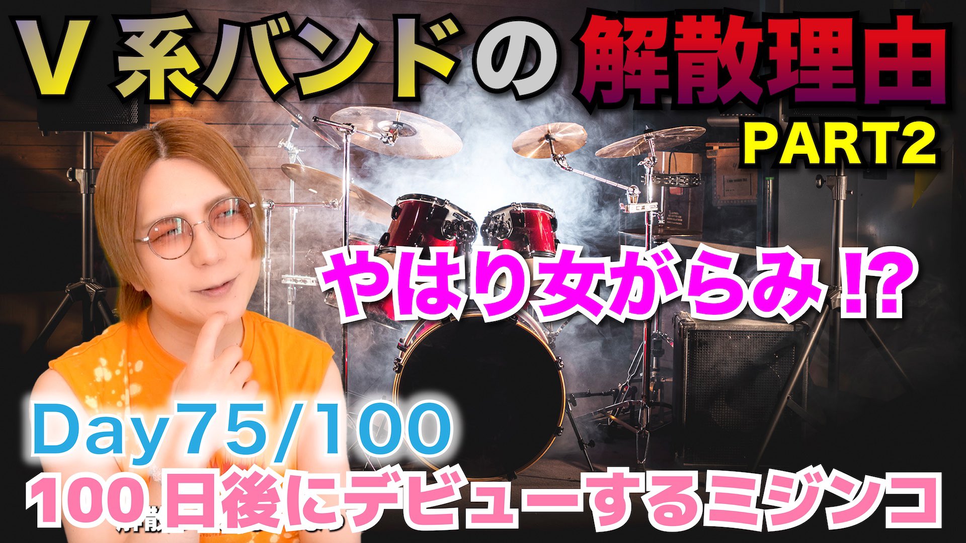 naoさん ナンバーナイン（NUMBER (N)INE）公式通販