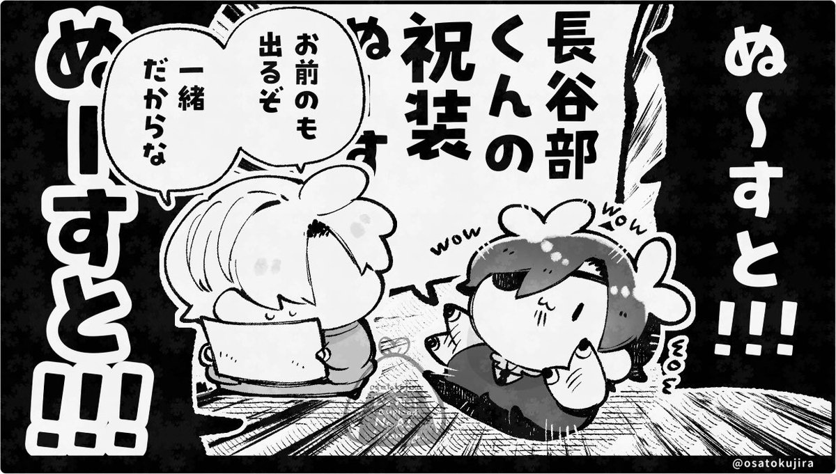 今わたしは冷静さを欠こうとしています🍜 