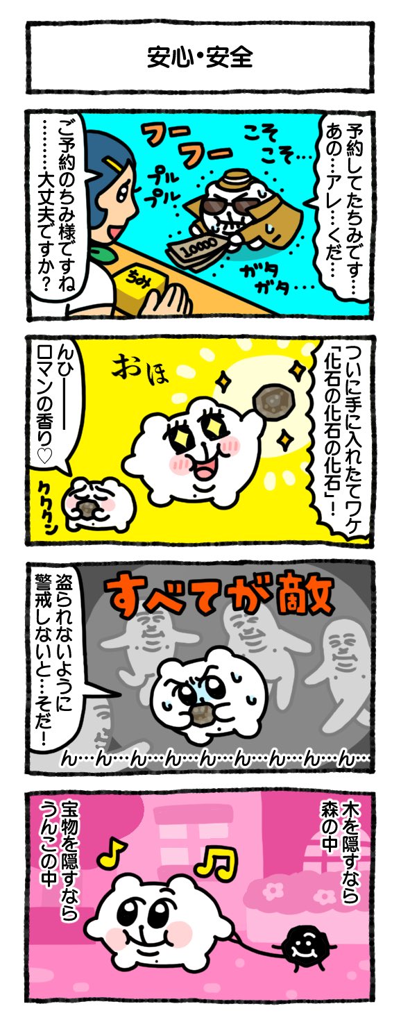 にゃなです あにゃ on X: 