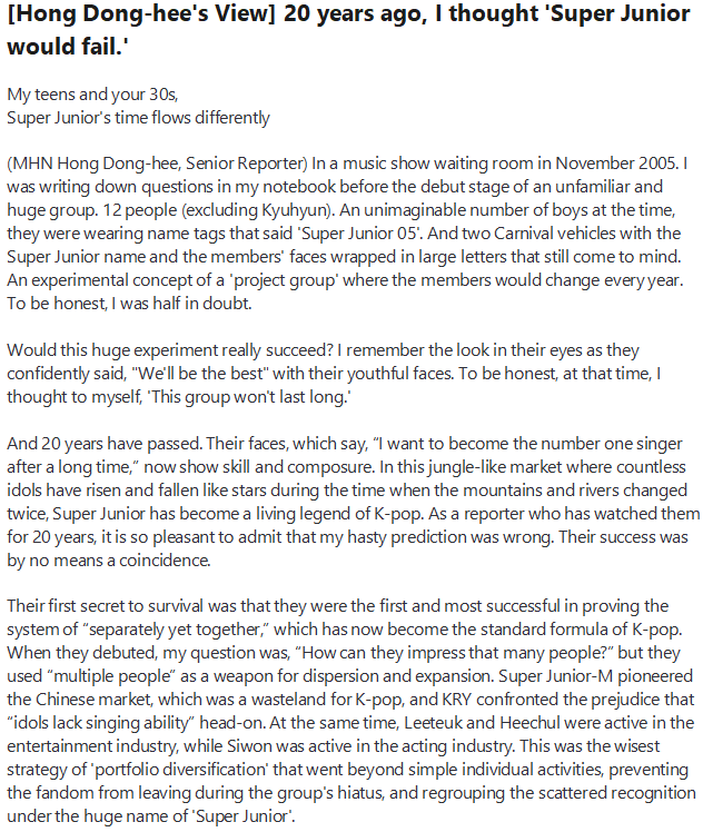 EunhaeBeMine's tweet photo. I really like this article that sums up all the ups and downs, happy and fear that have went through. did a rough trans. Thank you reporter nim for being there since 20 years ago to watch #SUPERJUNIOR grow. 

https://t.co/LhZrx0FLhZ https://t.co/YWfPV9uZsE