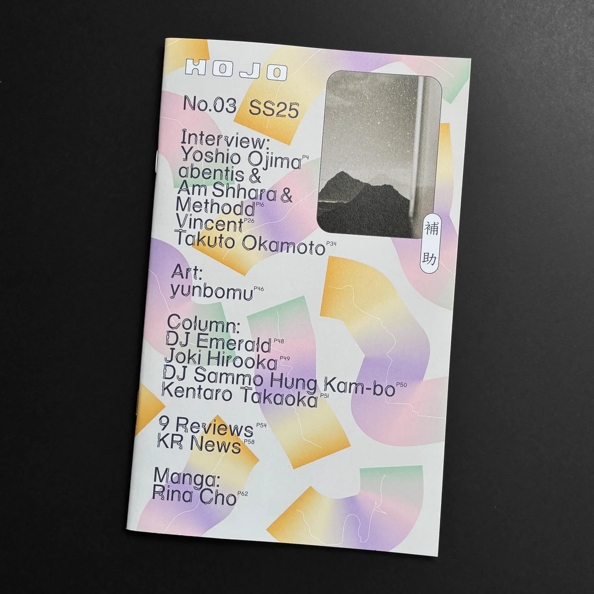 尾島由郎 CD 2枚セット Yoshio Ojima (尾島由郎) (@YoshioOjima) / X