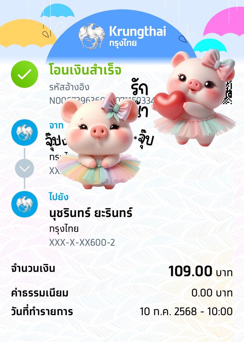 ctw_navara's tweet photo. @Ning_nutcharin ร่วมทำบุญค่ะ🙏🏻 https://t.co/8SBMAbRo6H