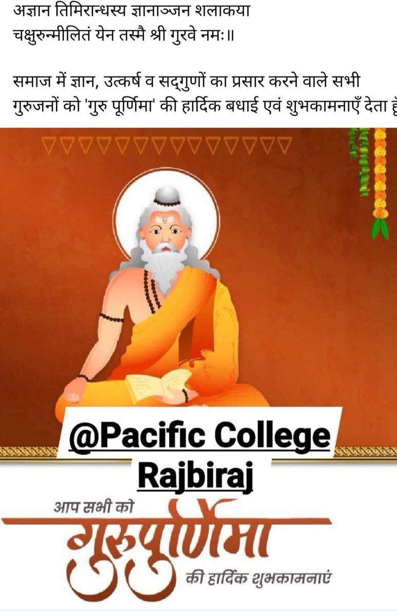+2(Science,2025/2082), Opposite to District Hospital ways (pavi School line)