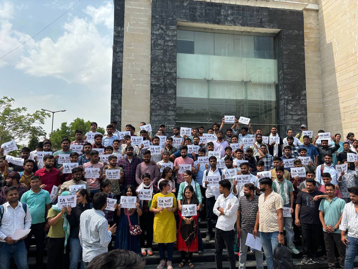 हमारी आपसे आशा और विश्वास है कि सूचना सहायक का परिणाम इस सप्ताह ज़रूर आएगा,
ताकि DOITC विभाग आगामी रोजगार मेले में जिला वरीयता व नियुक्ति पत्र देकर भर्ती पूरी कर सके।
हज़ारों युवाओं को इस फैसले का इंतजार है।
#सूचना_सहायक #RSMSSB
#IA_FINAL_RESULT