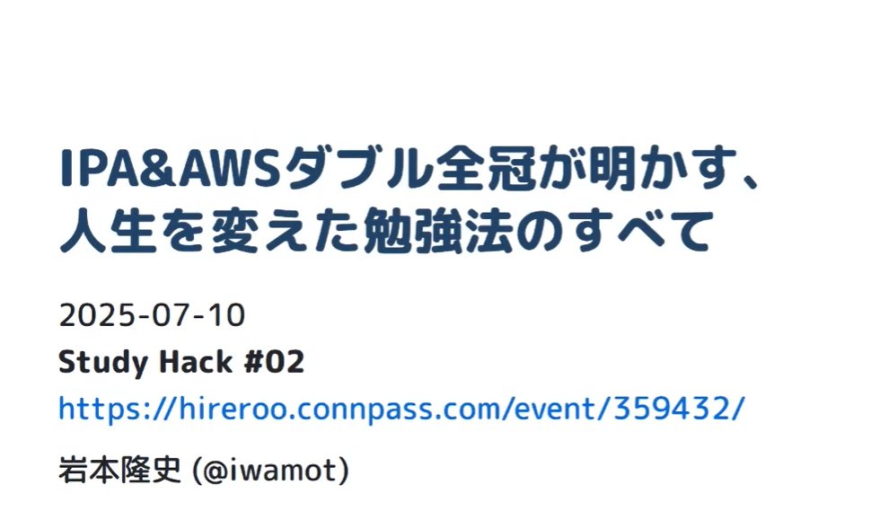 sadabon444's tweet image. すごい（語彙力）
#studyhack