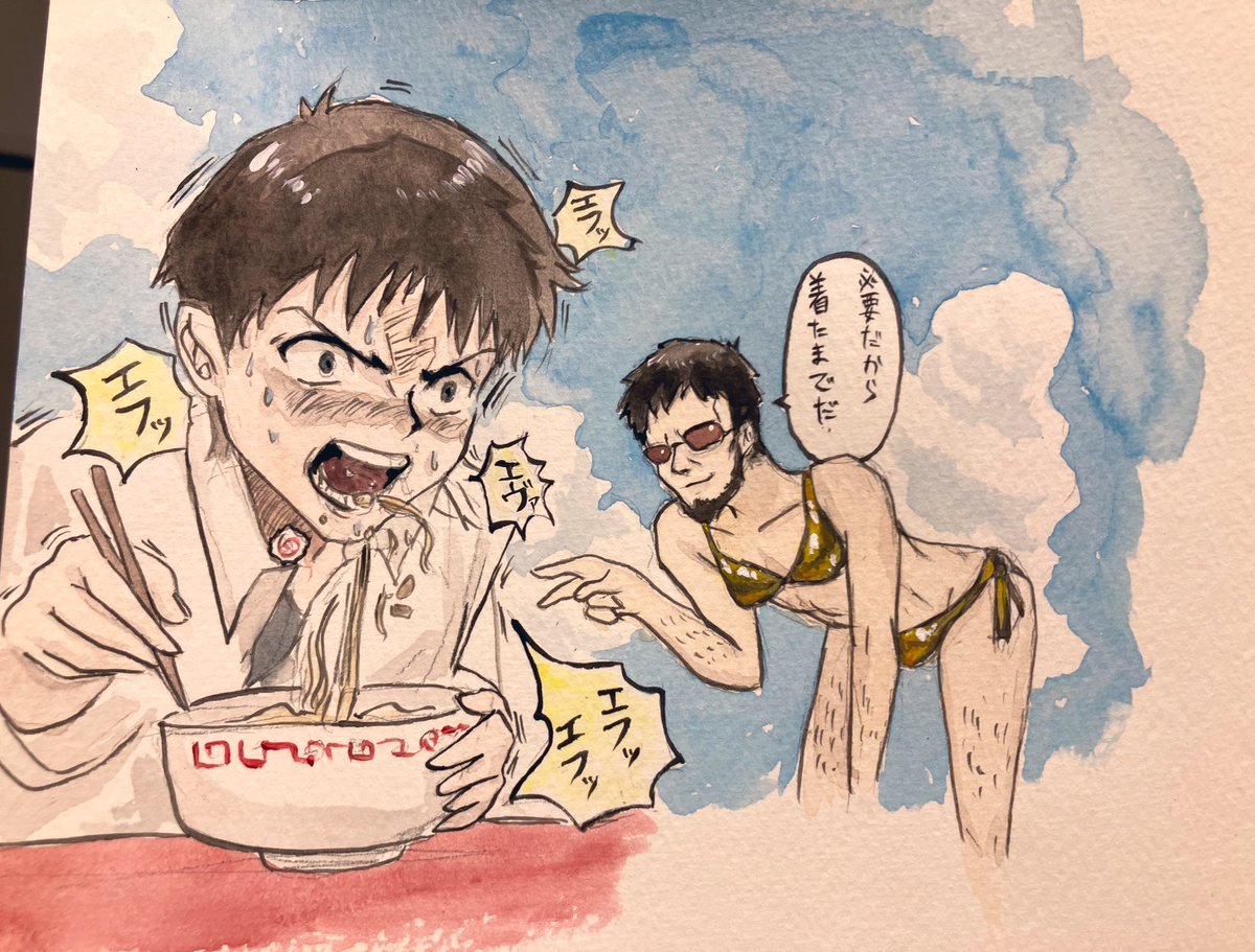 二度とカス見てぇなお題寄越すんじゃねぇぞ
