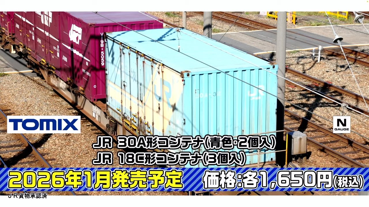 モケイテツ（公式） on X: 