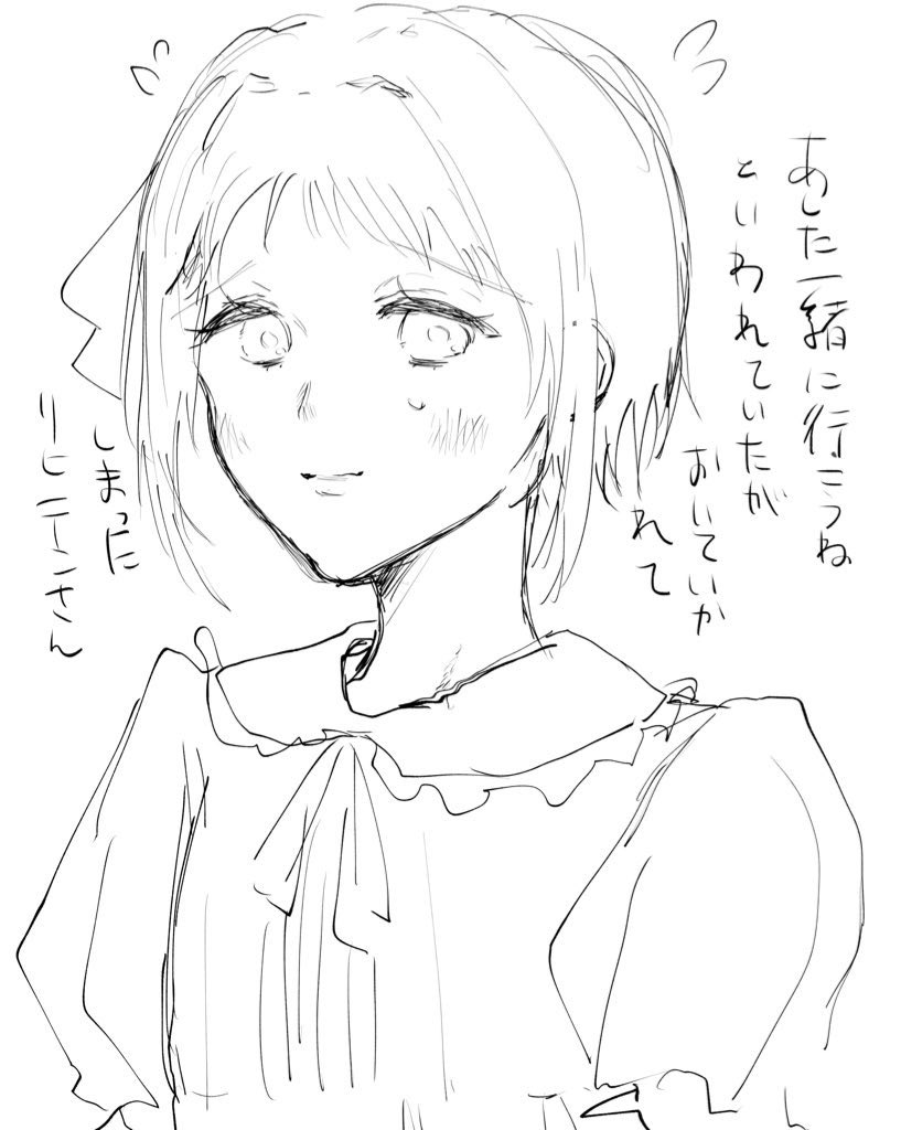 °⑅ʚYuinaɞ⑅°❁プロフ必読❁ ふー🌸 on X: 