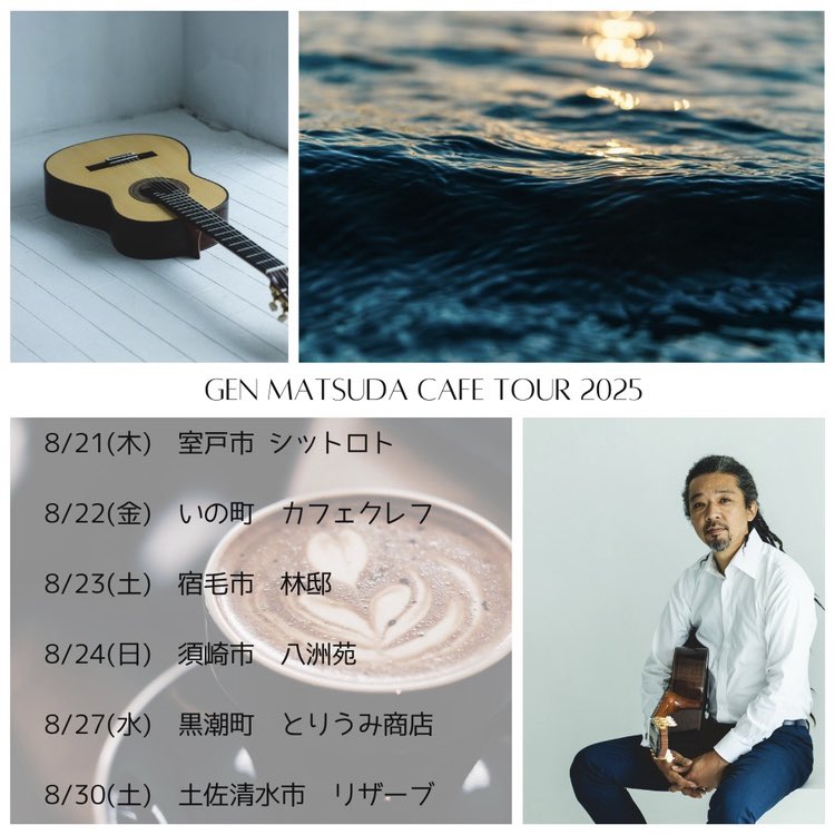 松田弦 tweet media