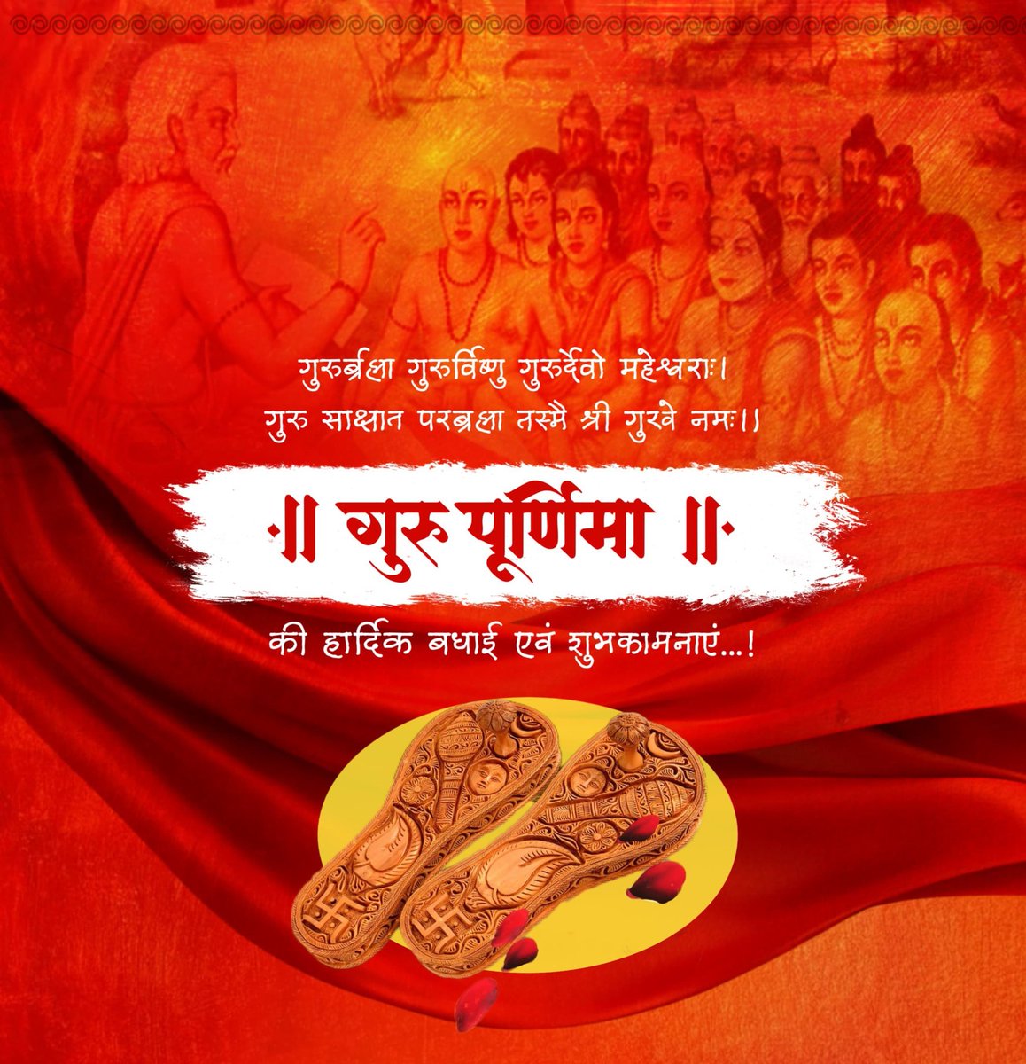 Aarun42's tweet photo. गुरु पूर्णिमा की हार्दिक शुभकामनाएं 🙏
#गुरु_पूर्णिमा 
#GuruPurnima https://t.co/WeP92TlleD