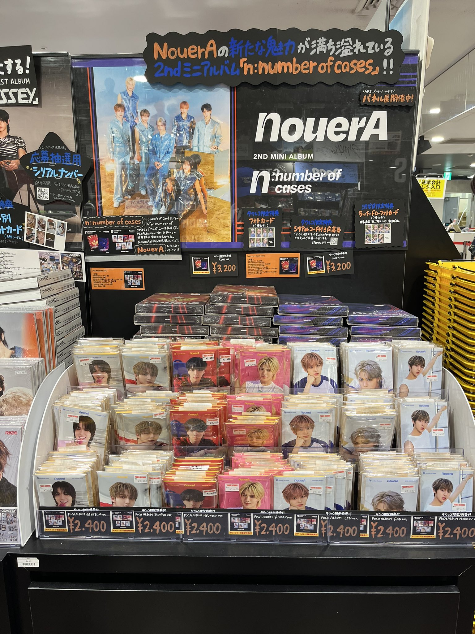 NouerAもーたん(미라쿠 💜장현준💚) on X: 