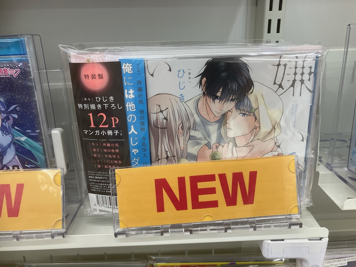 アニメイトイオンモール倉敷 on X: 