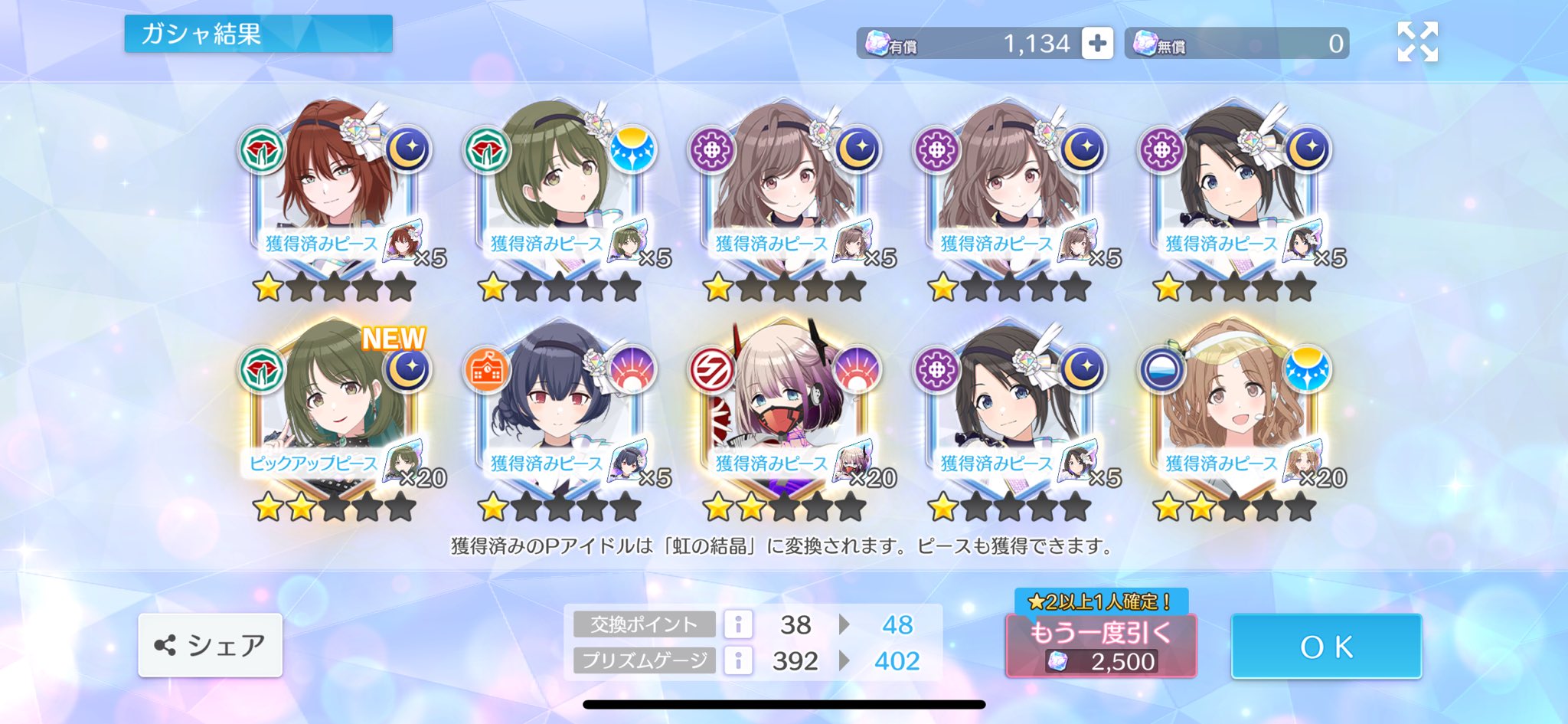 じゃが丸(⁎ᴗ͈ˬᴗ͈⁎)他の方の購入不可 ちゃんまるP🌿 on X: 