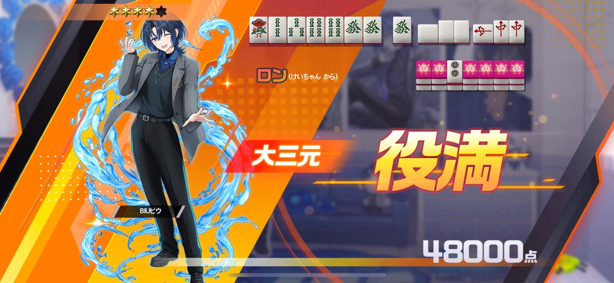 彪錯心 tweet media