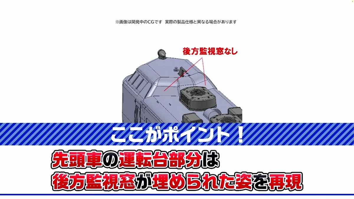 mokeitetsu_com's tweet photo. 【TOMIX•ジオコレ 新製品速報 5】

■(N) 485（新潟車両センター•K1編成）
■(N) 485-1000（新潟車両センター•T13編成）
ー6両　各33,000円
ー2026年1月発売

▼トミーテックLIVE まとめ▼
https://t.co/K1I6iOgsTT

#トミーテックライブ　#TOMIX　#トミックス　#鉄道模型　#あやめ砲