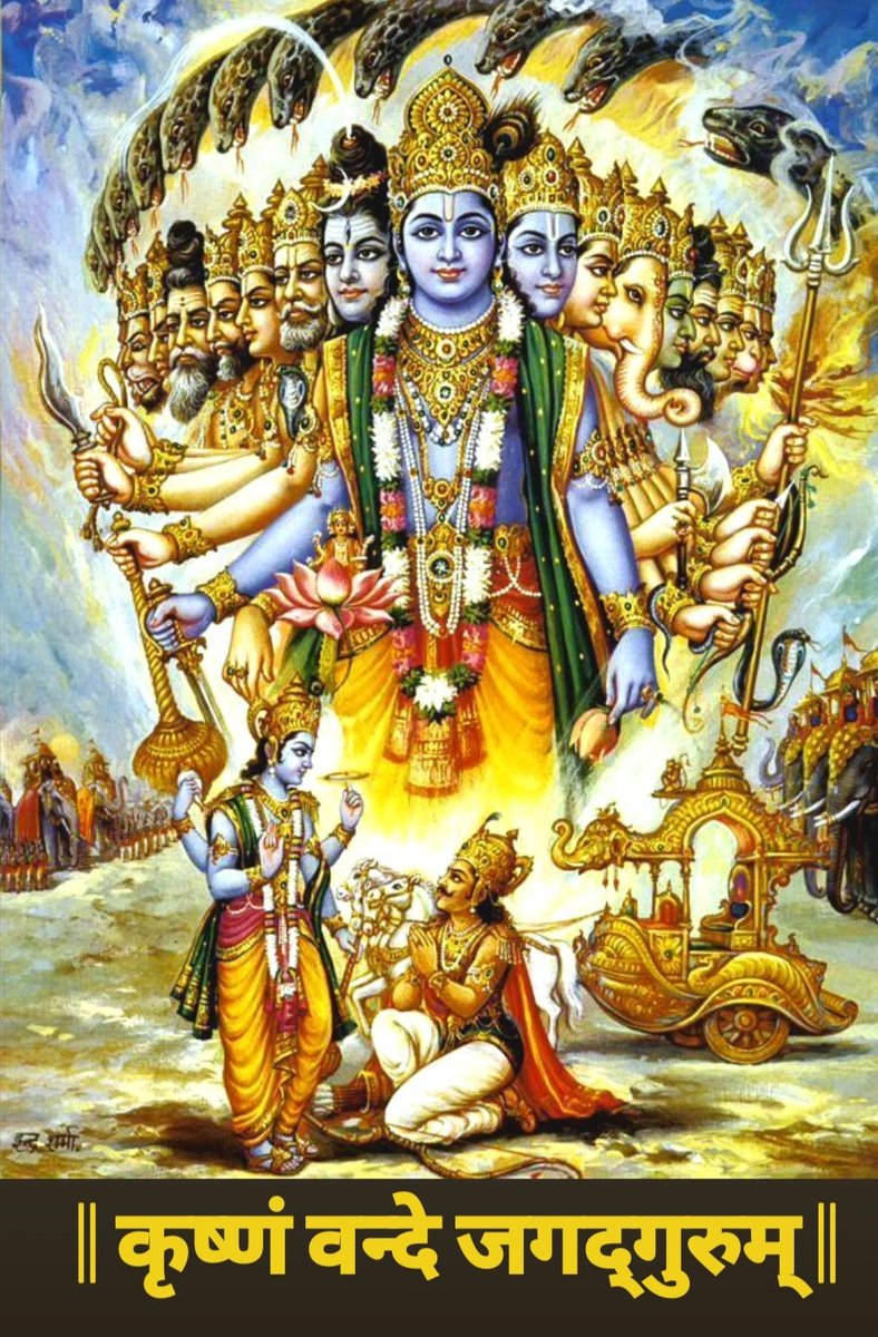 Krishapatel31's tweet photo. Happy Guru Purnima!!🙏
गुरुर्ब्रह्मा गुरुर्विष्णु र्गुरुर्देवो महेश्वरः । 
गुरुः साक्षात् परब्रह्म तस्मै श्रीगुरवे नमः ॥ 
#गुरु_पूर्णिमा
#GuruPurnima #gurupurnima2025 https://t.co/IAUo14gbk4