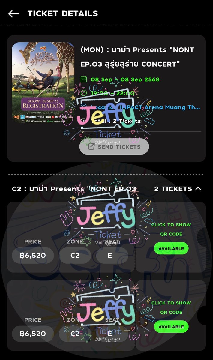 jeffyyaya1's tweet photo. #jeffyreview

รีวิวกดบัตรงานคุณนนท์รอบ 4 ค่า ปิดจ็อบแบบรวดเร็วและไวมากค่ะ รับคิวลูกค้าที่ตกหล่นรอบปกติมา ส่งลูกค้าไป C2 ได้สำเร็จค่า ฮือ ๆๆๆๆ 🤏🏻🏂

🍜 ได้บัตรมาทั้งหมด 2 ใบ 💖

🏹 6500 C2 แถว E 2 ใบติด

 #NONTEP03_สุรุ่ยสุร่ายCONCERT https://t.co/WM1Q0M8pPV