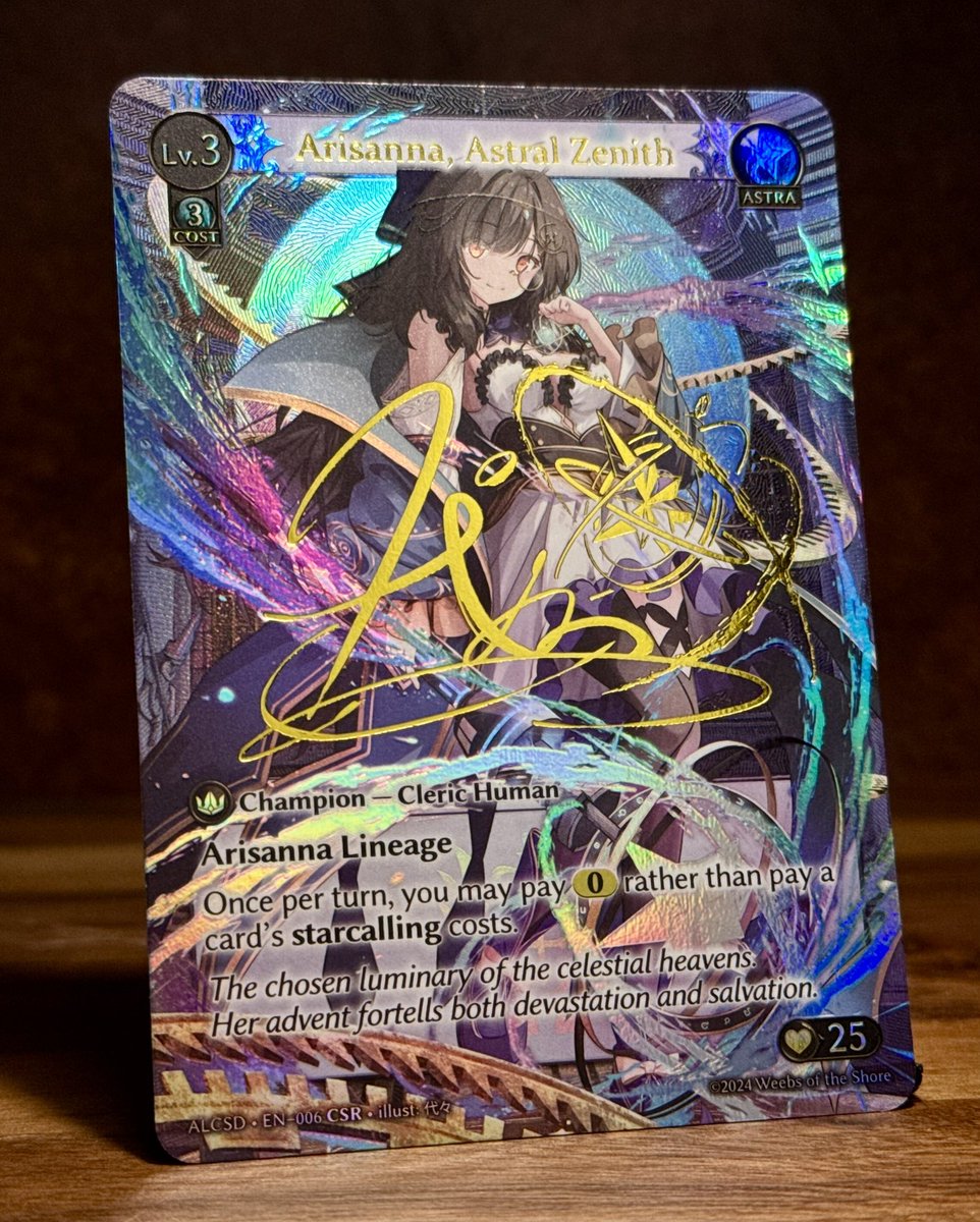 ResoluteJun's tweet image. #GrandArchiveTCG Collector Rare cards are simply stunning.