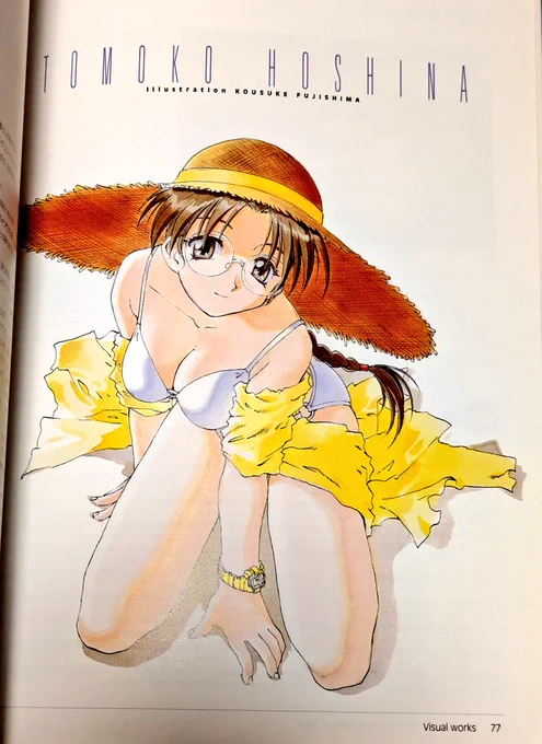 これが噂の藤島先生が描いた保科さんか。。