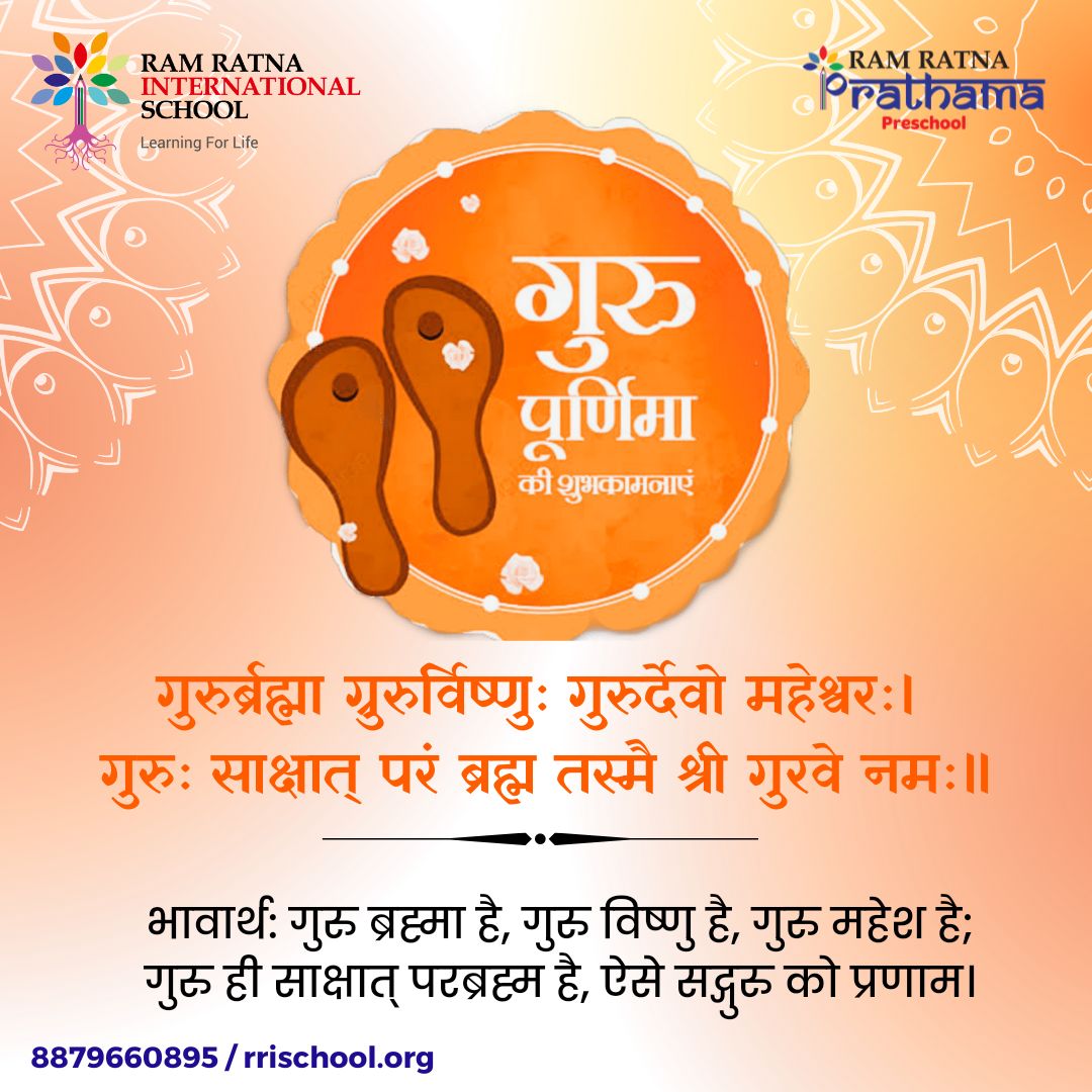 RRIS family extends heartfelt gratitude to all the Gurus who illuminate the path of knowledge and character. To our incredible teachers thank you for shaping minds, inspiring hearts, and building the future. Wishing you good health, happiness, wisdom, and love.