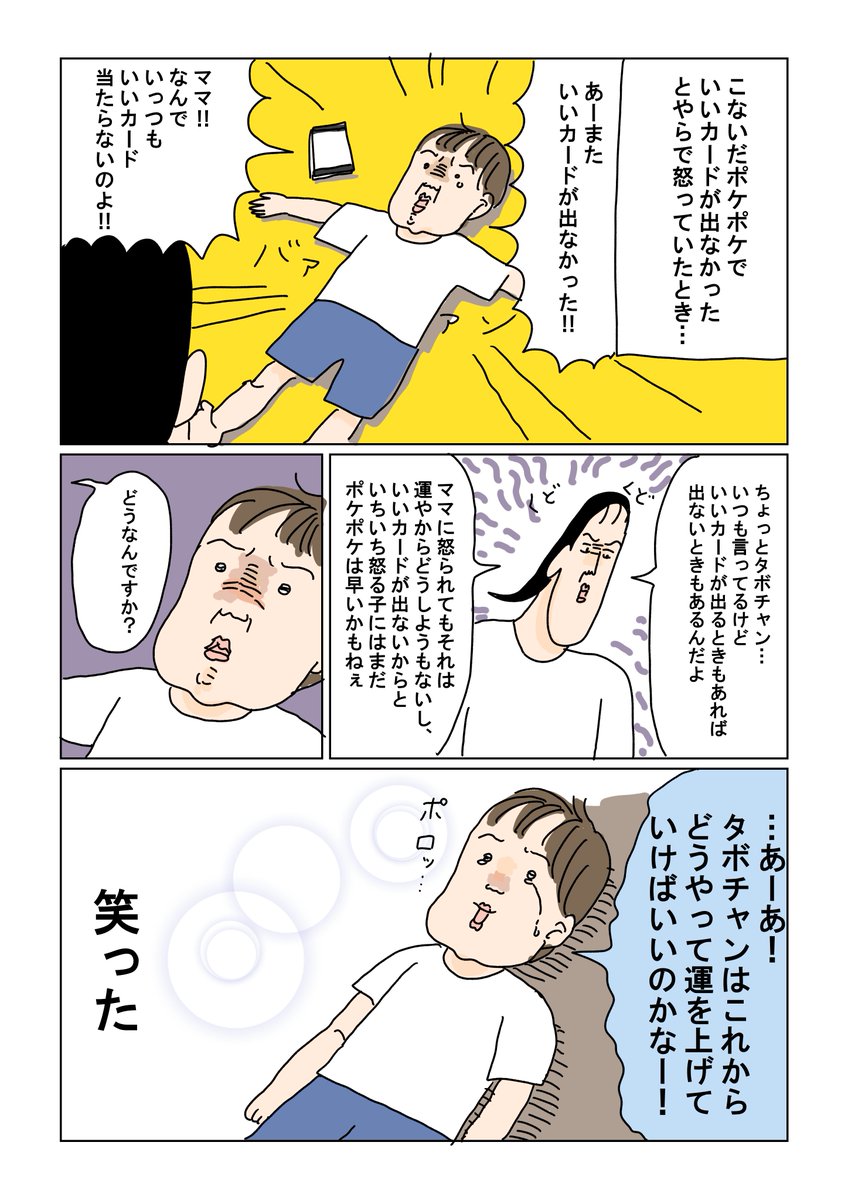 pullalongduck's tweet photo. レスバ弱い息子 https://t.co/sYVxjXl4RV