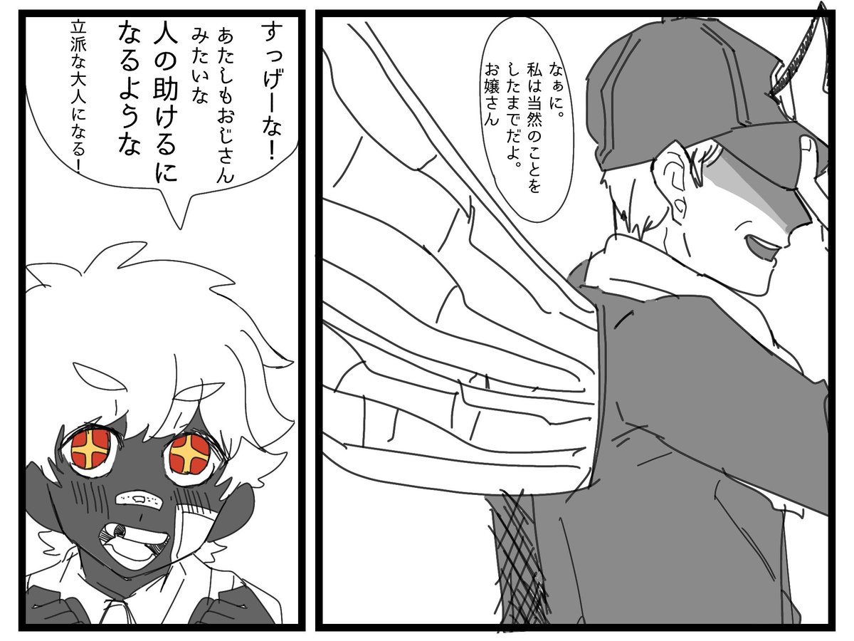 Sugisugi_sou's tweet photo. #創作
#創作垢と繋がりたい
#うちよそ大歓迎
はじめまして！
一次創作の「ザ・ダスターズ」をメインに書いているアカウントです！
掃除がテーマの創作でこれからどんどんいろんな設定とか追加していきたいと思っております！
いいねかrtでフォローさせていただきます！
うちよそ大歓迎です！🥰 https://t.co/pZQlayyMGR
