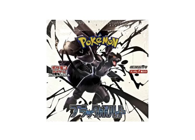 再*可様 ポケモンカード　ブラックボルト　ホワイトフレアdx 新品未開封　シュリ ポケモンカードゲーム 【新品未開封/シュリンク付き 】ポケモン