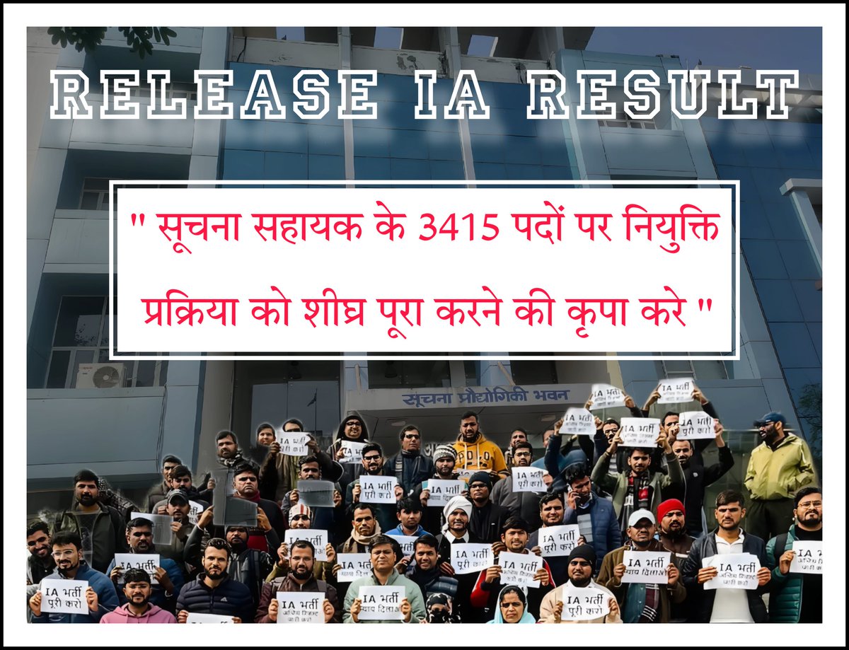 ssshekhawat525's tweet image. Rajasthan के हजारों युवाओं के लिए #IA_FINAL_RESULT ही जीवन का मोड़ है।

कोर्ट ने रास्ता साफ कर दिया है,
अब सरकार की जिम्मेदारी है कि अवसर को विलंब में न बदले।

@alokrajRSSB कृपया Result जारी करें।

#RSMSSB #YouthMatters