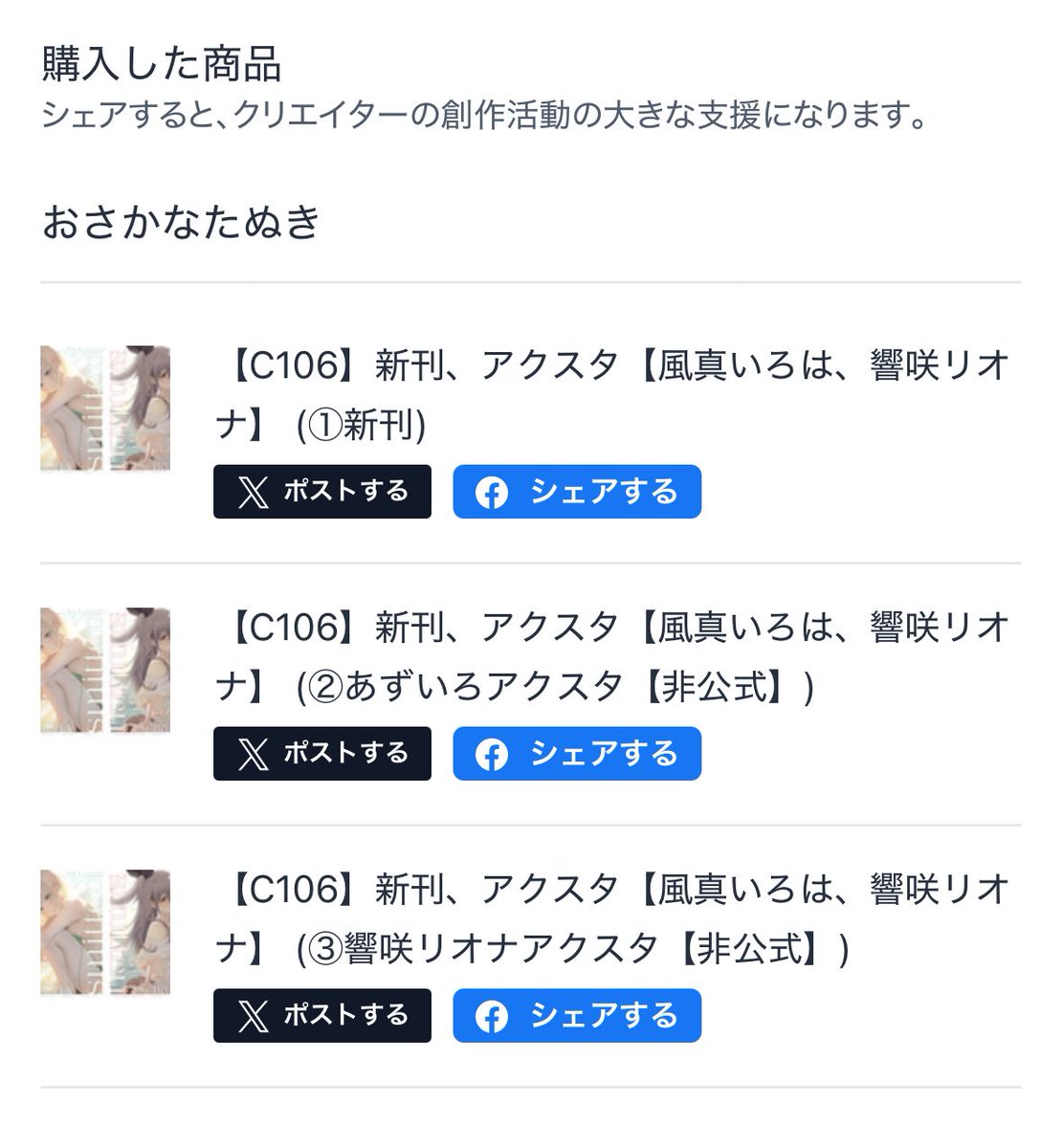 ๐๐ท๐ธ๐พ๐ฝโฅใใใใช(ๆฌ็ฉ)๐๐๐ (@noel_arcqnq35) on Twitter photo ไปๅนดใฎๅค ใณใใฑ่กใใใใซใชใใฎใงBOOTHใงๅคงๅฅฝใใชใญ้ฏๅ
็(<a href="/nekoi__0116/">ใใใใญ้ฏ@ๆฅๆ่ฅฟ1โใฎโ11ab</a> )ใฎๆฐๅ่ฒทใใพใใ๏ผ
#ใงใใใญใใ ไปๅนดใฎๅค ใณใใฑ่กใใใใซใชใใฎใงBOOTHใงๅคงๅฅฝใใชใญ้ฏๅ
็(<a href="/nekoi__0116/">ใใใใญ้ฏ@ๆฅๆ่ฅฟ1โใฎโ11ab</a> )ใฎๆฐๅ่ฒทใใพใใ๏ผ
#ใงใใใญใใ