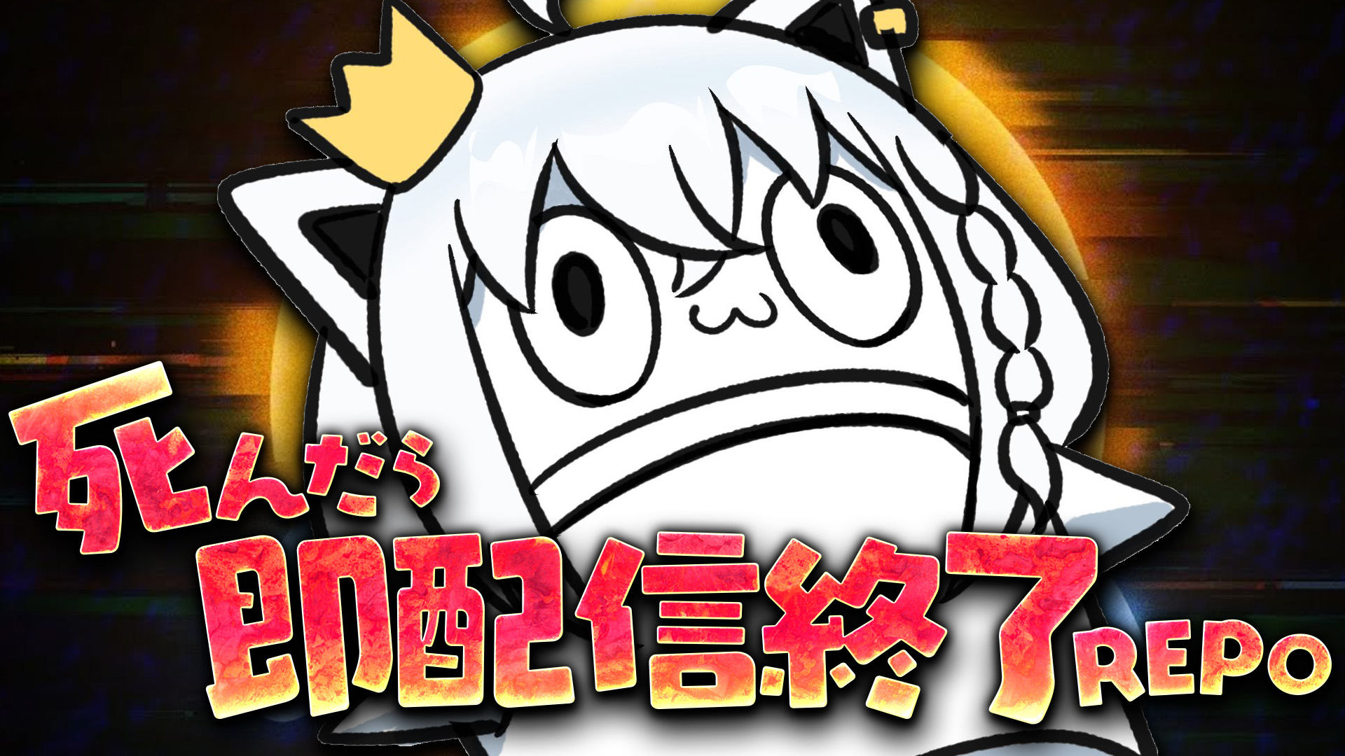 白上フブキ🌽フブキングダム👑 on X: 