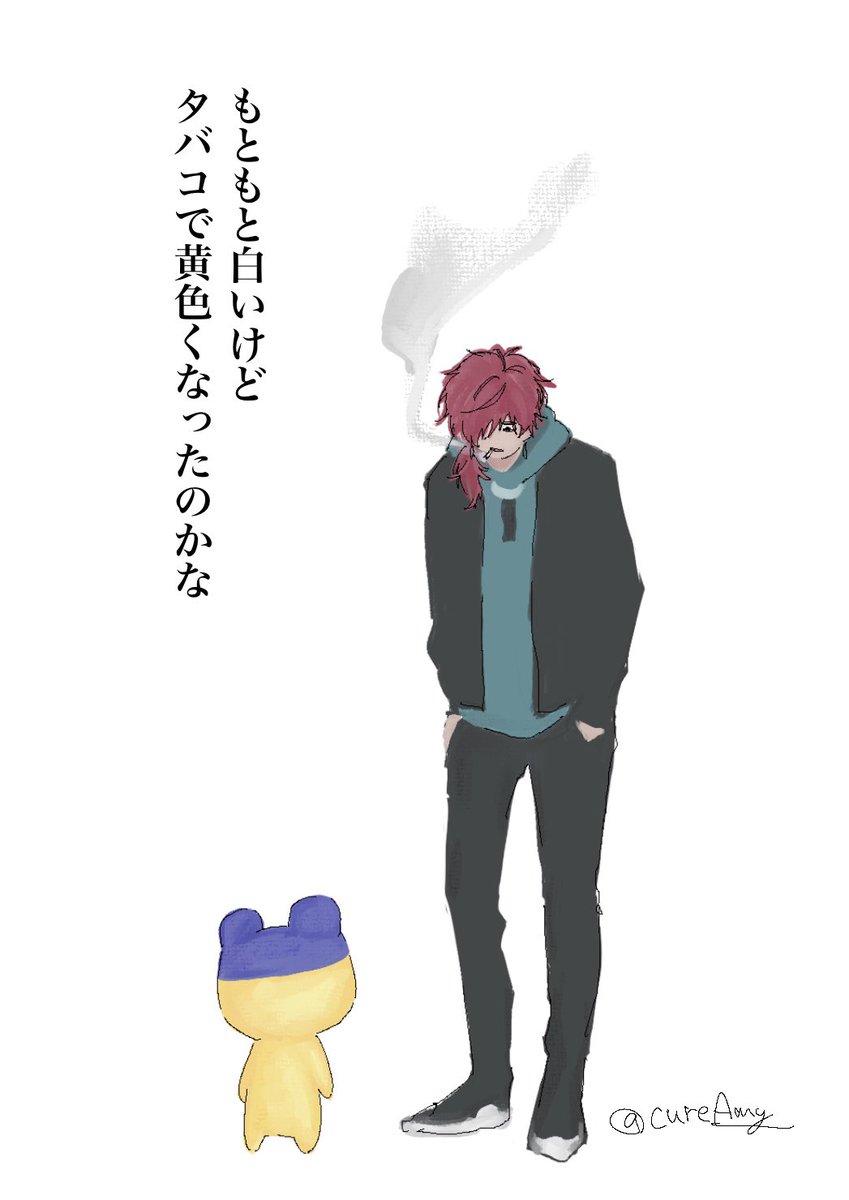 #イロ絵す