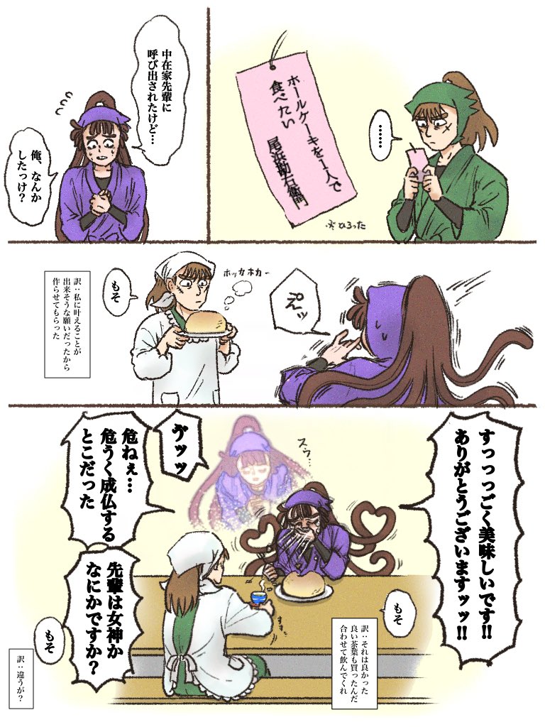 『致死量の優しさ』