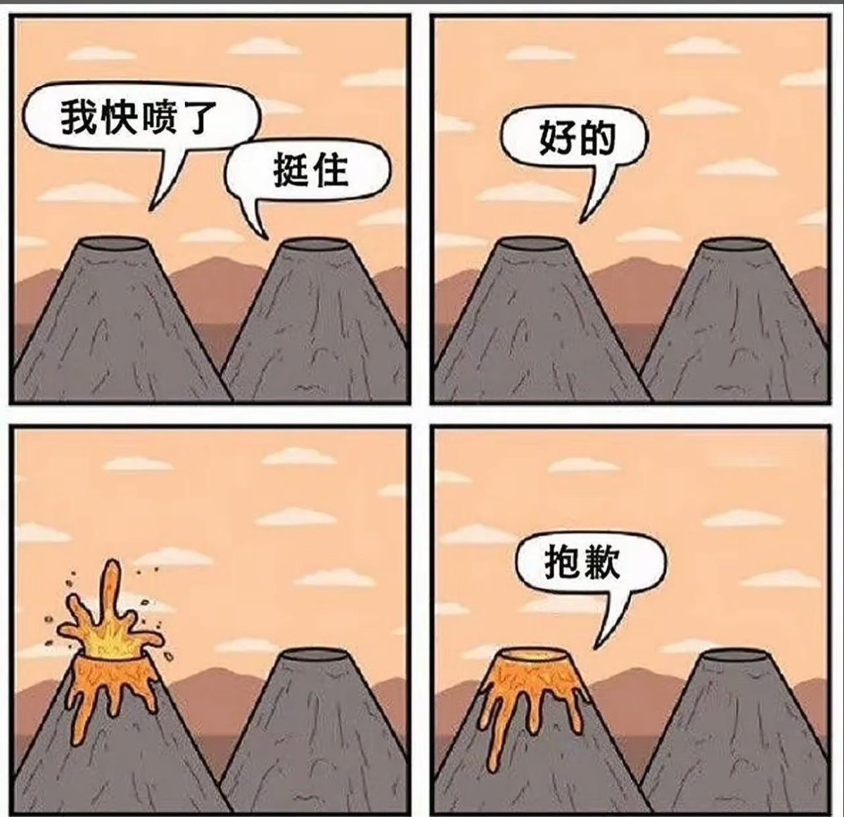 香蕉大王 (@aaffccvjjj) on Twitter photo 