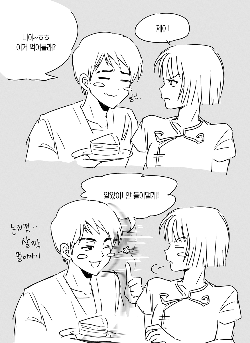 NINshong's tweet photo. 대시 겁나하고 싫어할까봐 깨갱하던 시절 젱냐
 #ninjago #닌자고 #Jaya https://t.co/YrFrtwHzT2