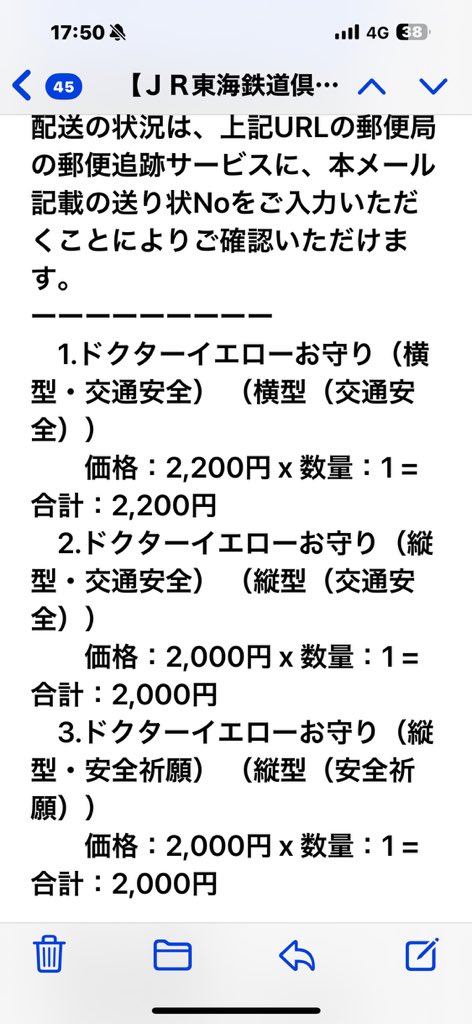 ♡*♡様 ドクターイエロー欠片入 破片入 ドクターイエローお守り 縦型・交通安全 ドクターイエロー欠片入 破片入 ドクターイエローお守り 縦型